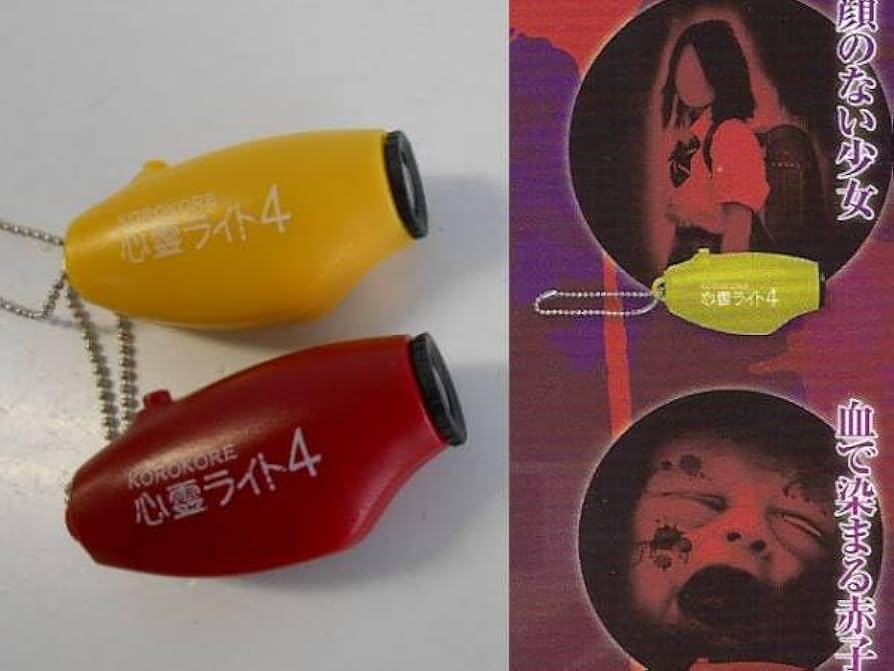 ♯Kti13DZ　コロコレ心霊ライト4　人気5種 ♯Kti13DZコロコレ心霊ライト4人気5種